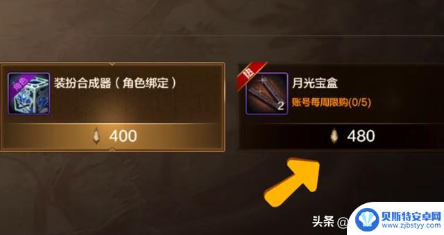 DNF手游“至尊大圣”天空套爆红!3种免费获取方式,欧皇开服必知