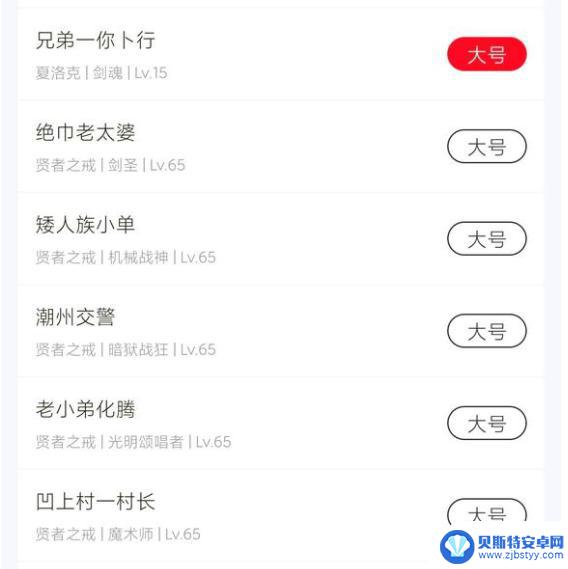 DNF手游“封号60年”事件引发热议,官方发布9字提醒,史诗灵魂换票存在风险