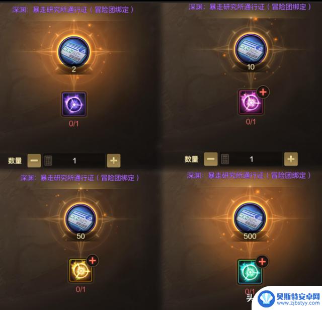 DNF手游“封号60年”事件引发热议,官方发布9字提醒,史诗灵魂换票存在风险