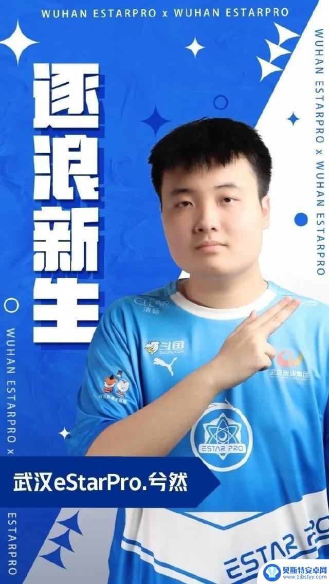 21岁电竞选手发出千字遗书，消息传来时他已离世