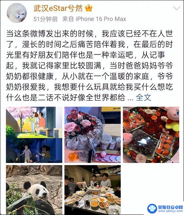 21岁电竞选手发出千字遗书，消息传来时他已离世