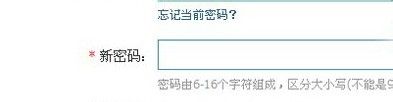 手机怎么设置绿色通道密码 无需验证密保问题手机直接修改QQ密码方法