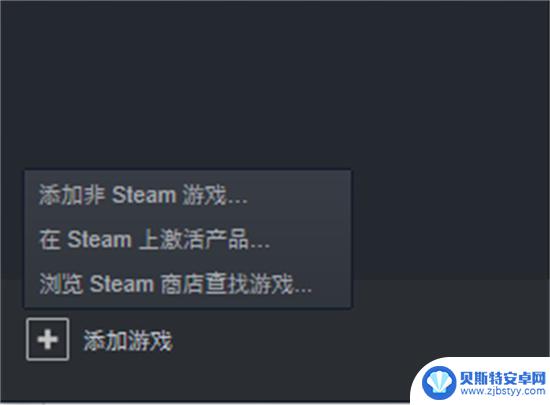 有哪些购买steam cdkey的平台 Steam第三方游戏购买平台推荐