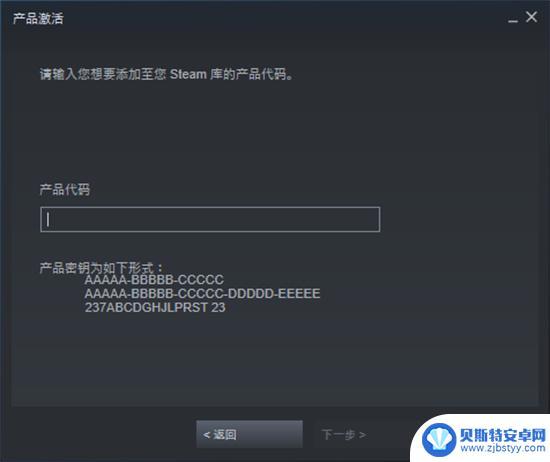 有哪些购买steam cdkey的平台 Steam第三方游戏购买平台推荐