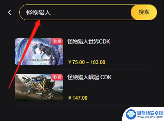 有哪些购买steam cdkey的平台 Steam第三方游戏购买平台推荐