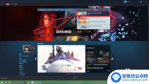 怎么在steam上买糖豆人 steam商店如何购买糖豆人（Fall guys）