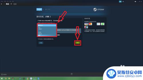 怎么在steam上买糖豆人 steam商店如何购买糖豆人（Fall guys）