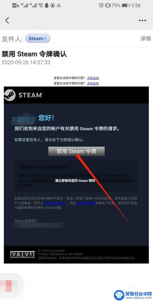 steam不用令牌怎么办 Steam登录怎么取消令牌验证