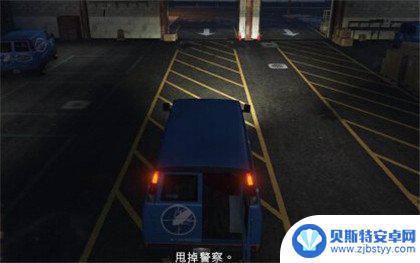 gta5除虫小队 侠盗猎车手5第二章任务四虫虫克星奖励获取方法