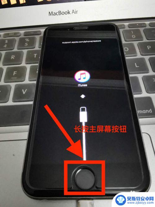 苹果手机已停用连接itunes怎么解锁 iPhone已停用 连接iTunes 无法解锁