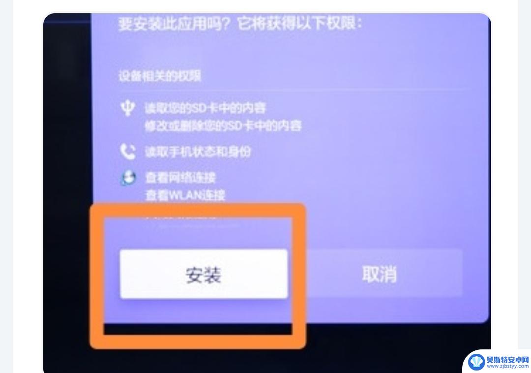 小米电视如何安装抖音app(小米电视如何安装抖音软件)