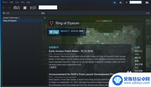 steam如何上线 steam平台如何上线账号