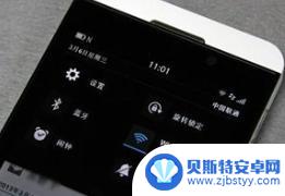 黑莓手机如何设置锁屏文字 黑莓Q10锁屏显示信息设置方法