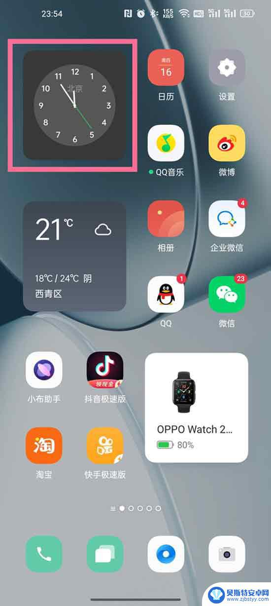 oppo秒表计时器在哪里 oppo手机计时器如何使用