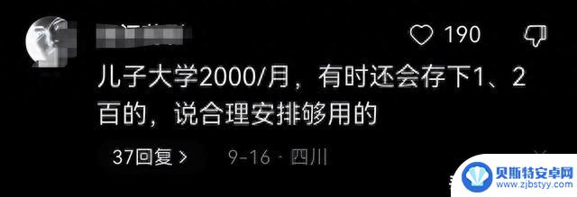 用苹果手机一律不能评贫困生，高校做法惹争议！