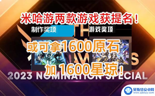 4.3卡池终于实锤，v2深渊大改！4.4剧情引热议，1600原石记得领！