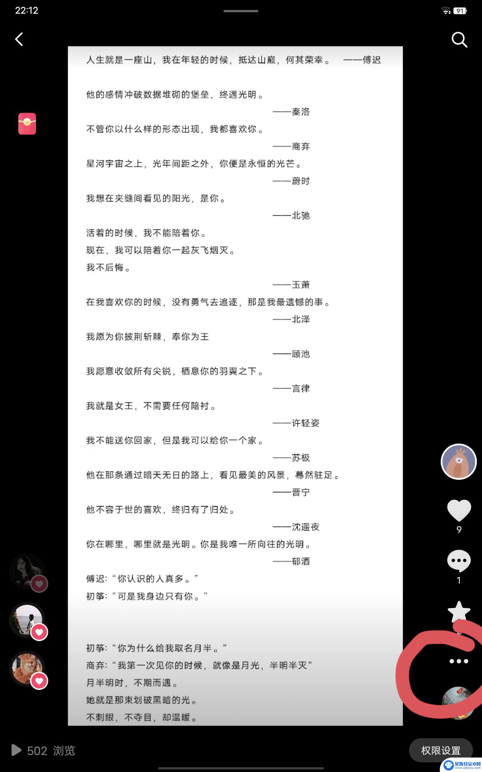 抖音日常改为作品(抖音日常如何转为作品)