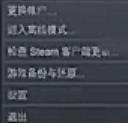 怎么查看steam有没有被封号 Steam帐号如何查询是否被封禁或违规记录