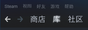 怎么查看steam有没有被封号 Steam帐号如何查询是否被封禁或违规记录