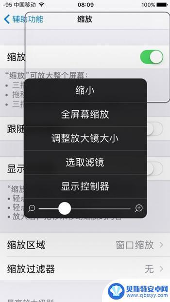 苹果手机怎么待机拍摄视频 如何在iPhone上实现屏幕息屏录像