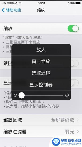 苹果手机怎么待机拍摄视频 如何在iPhone上实现屏幕息屏录像