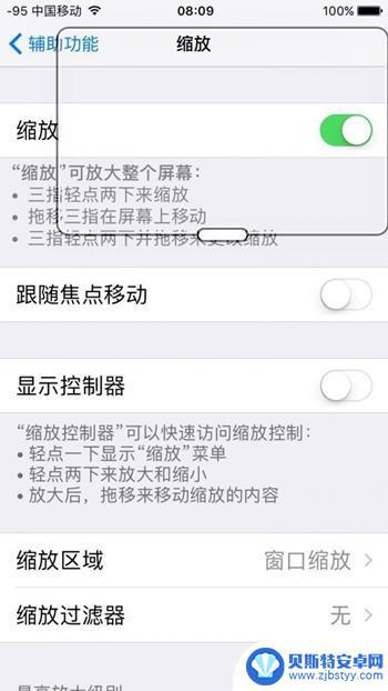 苹果手机怎么待机拍摄视频 如何在iPhone上实现屏幕息屏录像