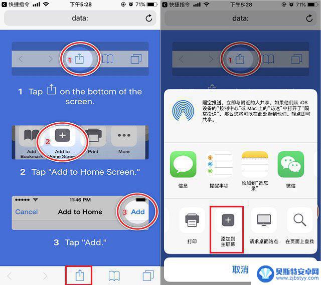 苹果手机图标怎么分散 iPhone桌面图标布局教程