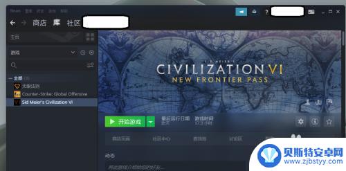 steam多大内存 如何查看自己的游戏内存大小