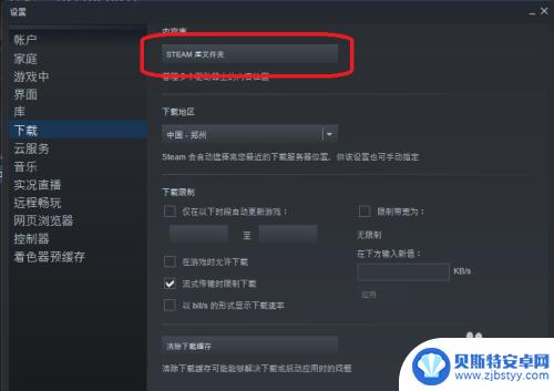 steam多大内存 如何查看自己的游戏内存大小