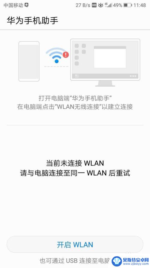 如何破解荣耀手机帐号 华为手机账户锁激活锁解锁教程