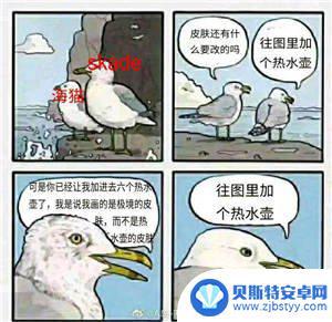 明日方舟水壶怎么拿到 极境皮肤明日方舟热水壶是什么