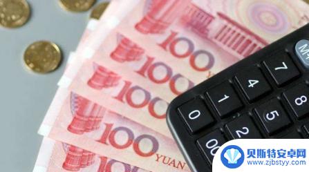 哪个地方的人最有钱 人均存款最高的城市是北京、广州还是上海