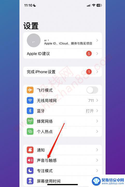 手机拍照有声音怎么去除 怎样关闭拍照声音