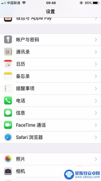 苹果手机短信怎么一起删除 iPhone如何批量删除短信记录