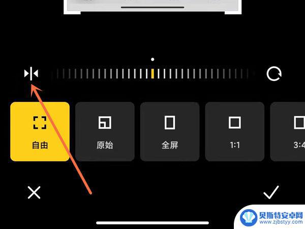 小米手机相册镜像 小米手机设置中的镜像模式在哪里