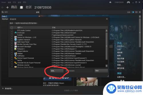 dota2steam怎么安装 Dota2装完后进入Steam显示未安装怎么办