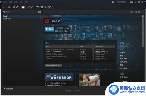 dota2steam怎么安装 Dota2装完后进入Steam显示未安装怎么办