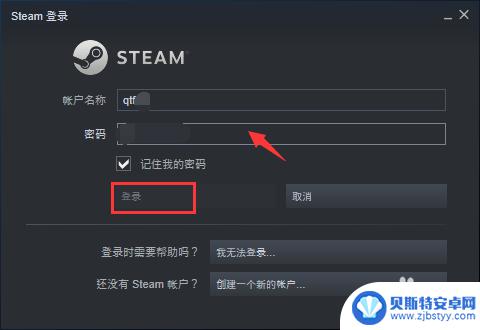 steam上怎么给钱包充值 Steam钱包充值教程