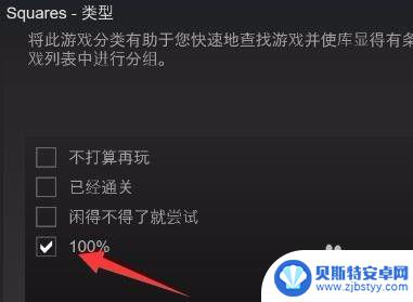 steam分组修改 如何在Steam自己的库中对游戏进行分类