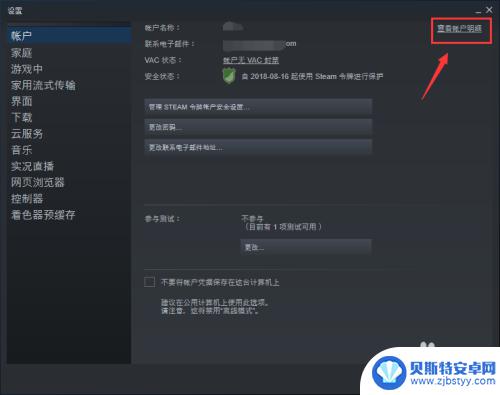 steam上怎么给钱包充值 Steam钱包充值教程