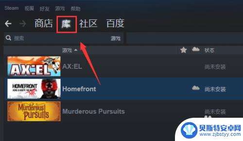 steam全部游戏列表怎么看 Steam如何查看我已经拥有的游戏