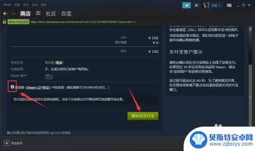 steam上怎么给钱包充值 Steam钱包充值教程