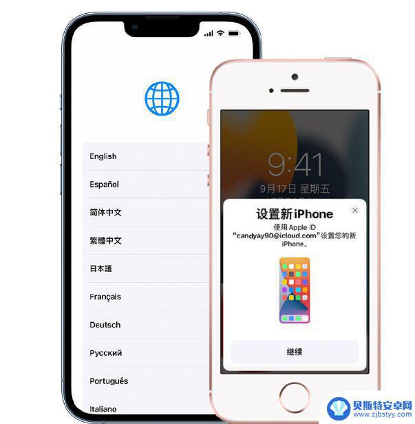 苹果13如何导入旧手机照片 苹果旧手机数据迁移到新iPhone13的操作教程