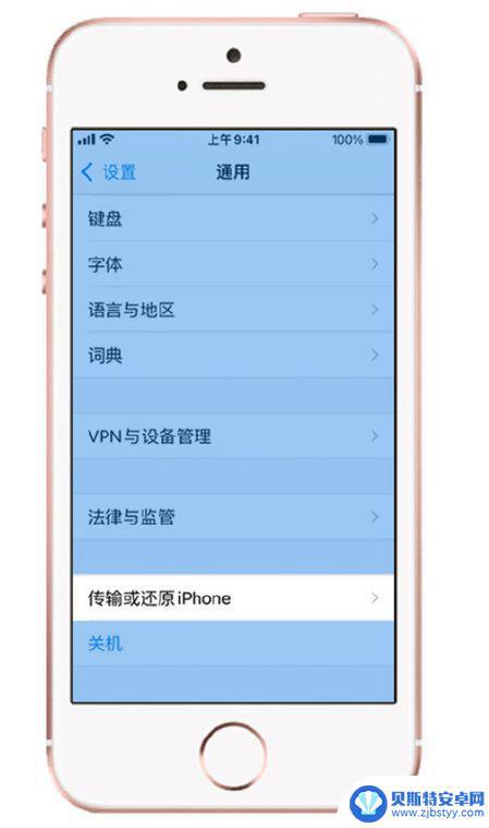 苹果13如何导入旧手机照片 苹果旧手机数据迁移到新iPhone13的操作教程