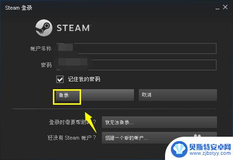 steam开启云存档 steam游戏存档云同步教程