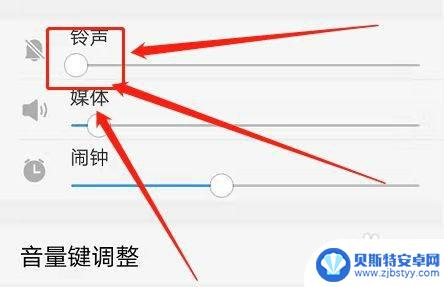 oppo最低音量还是太大怎么办 oppo手机音量调整最小还是太大声