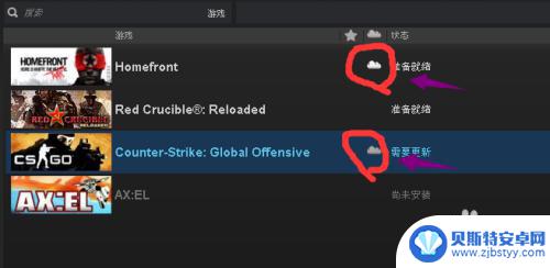 steam开启云存档 steam游戏存档云同步教程