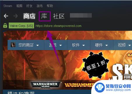 steam开启云存档 steam游戏存档云同步教程