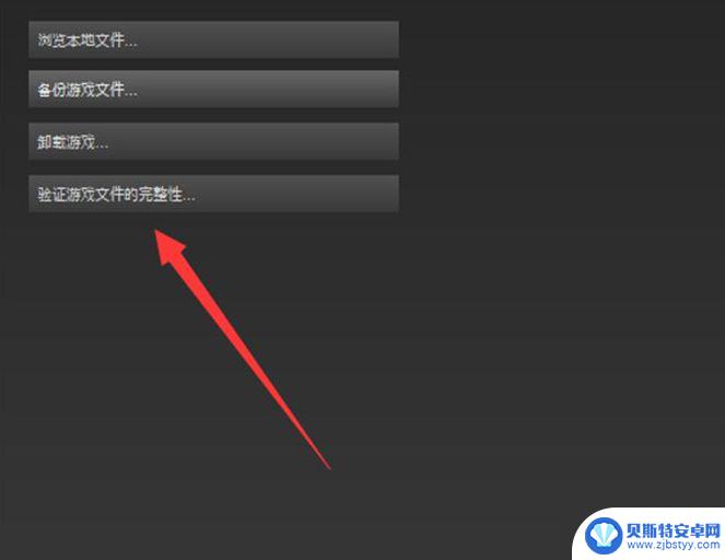 steam孤岛惊魂5无法启动 《孤岛惊魂5》启动没反应怎么办