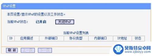 海康4500怎么添加远程录像机 海康威视录像机远程监控设置教程